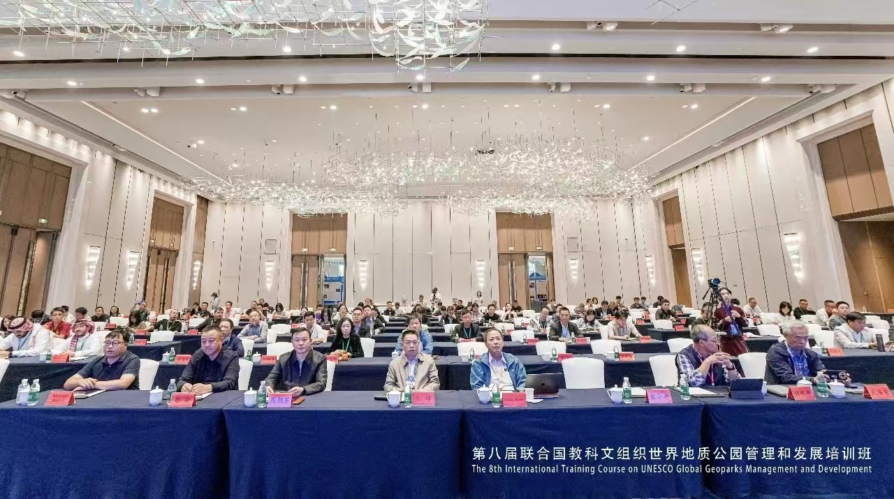 临夏世界地质公园代表参加第八届联合国教科文组织世界地质公园管理和发展培训班